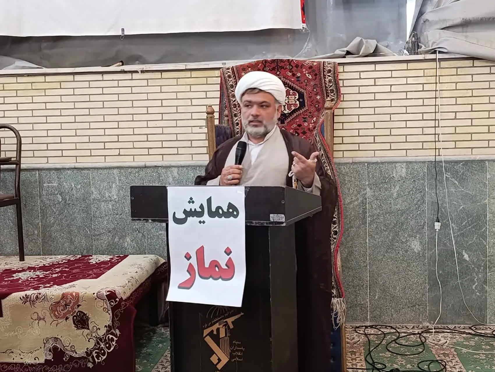 سپاه ارسنجان