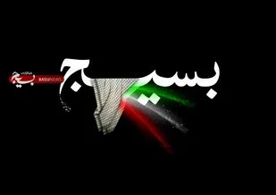 روایتی از اقدامات موثر یک پایگاه بسیج در سطح محله ؛ تشریح فعالیت های پایگاه مقاومت بسیج محدثه روستای دزج دهاقان