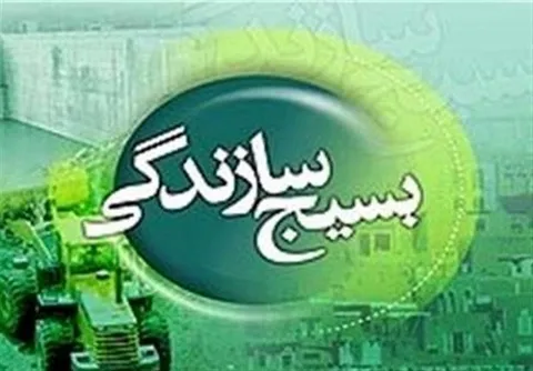 افتتاح یک باب منزل مسکونی، ویژه ولی نعمتان کشور عزیزمان