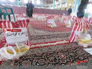 اجرای   رزمایش کمک مومنانه در شهرستان خوروبیابانک به مناسبت دهه کرامت