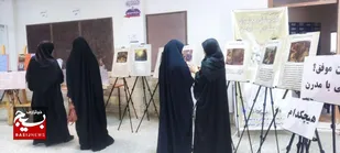 معرفی الگوی سوم زن در نیشابور