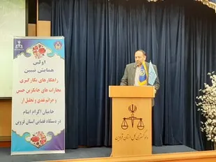 به دنبال توانمندسازی محرومین هستیم/ 427 میز خدمت مشاوره حقوقی رایگان در کشور دایر است