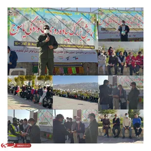 همایش بزرگ پیاده روی خانوادگی در یاسوج برگزار شد/ سرهنگ مثنوی: بسیج در تمامی عرصه ها پرچمدار است