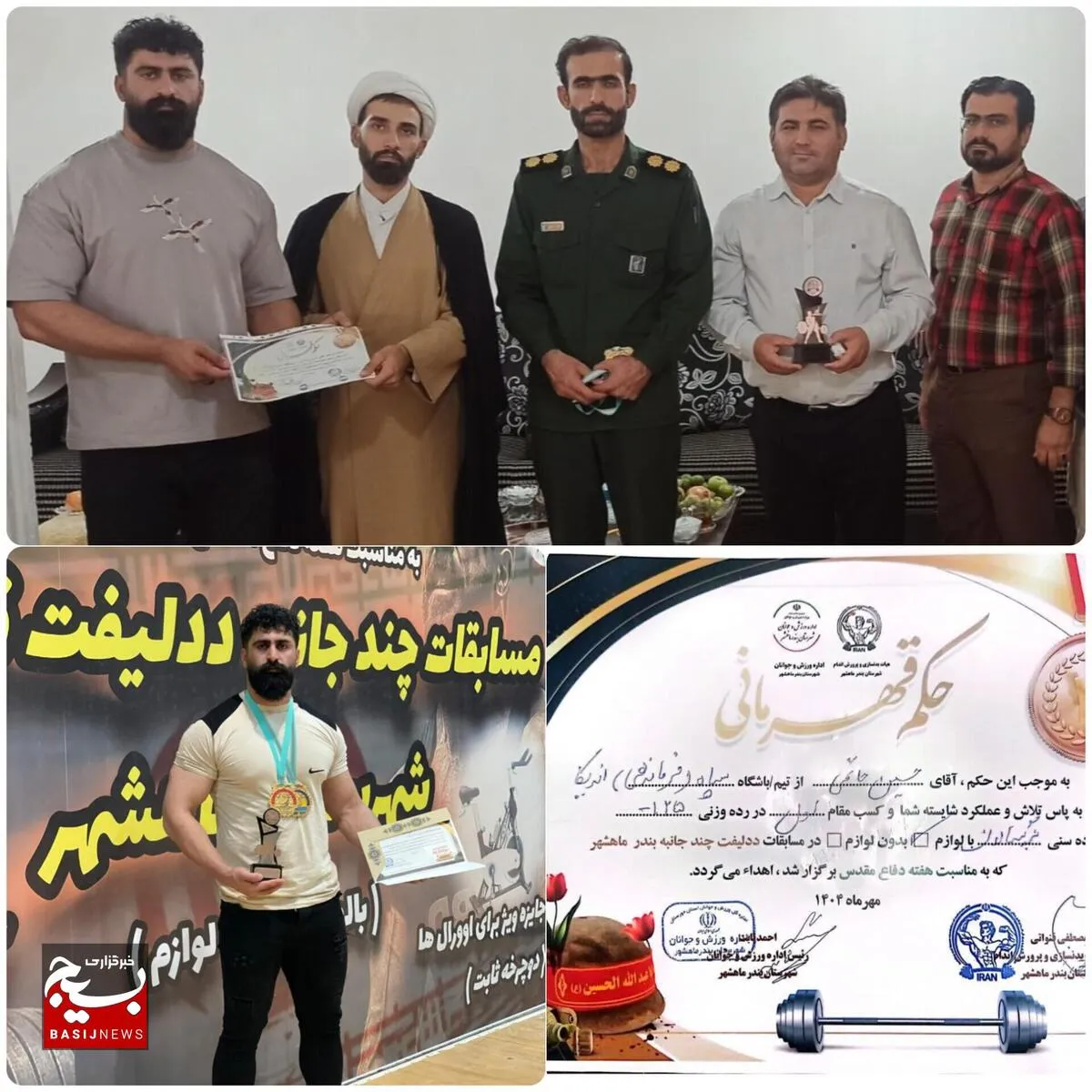سرباز ورزشکار اندیکایی در رقابت‌های قوی‌ترین مردان خوزستان طلایی شد
