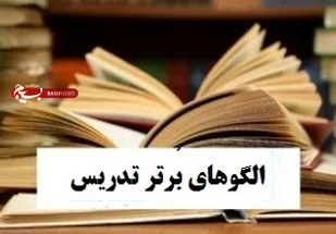 شناسایی استعدادهای برتر از  اهداف برگزاری جشنواره شهید مطهری است