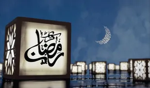 " مهمانی خدا"