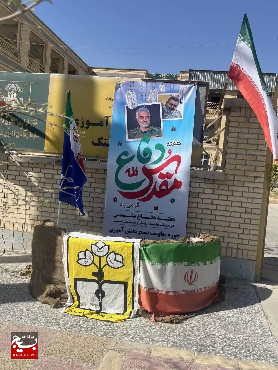 فضاسازی محیطی حوزه مقاومت بسیج دانش‌آموزی شهید رجایی بستک