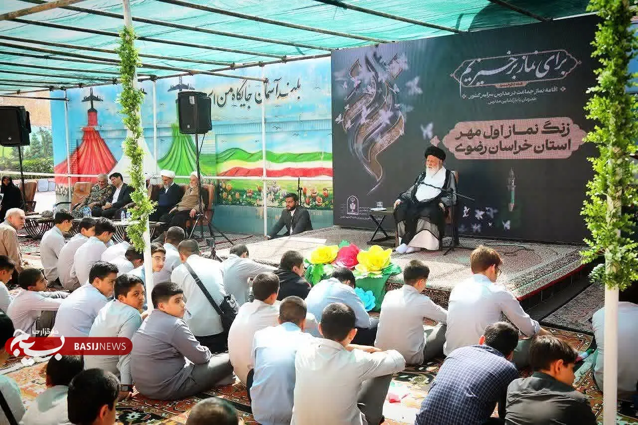 علم الهدی