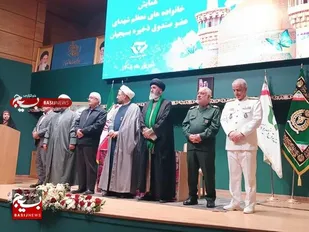 تأکید بر تداوم راه شهدا در همایش خانواده شهدای صندوق ذخیره بسیجیان