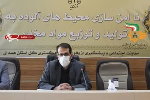 لزوم بهره&zwnj;گیری از نیروی بسیج و سازمان&zwnj;های مردم نهاد برای اطلاع&zwnj;رسانی و پیشگیری از خطرات مواد مخدر