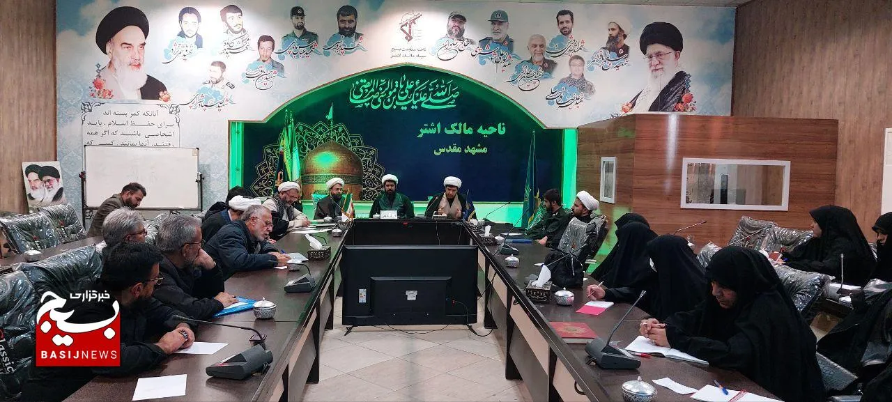 مکتب فاطمی حلال مشکلات ماست