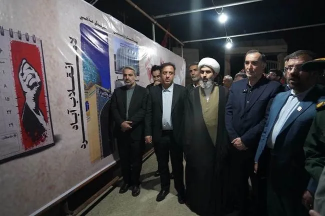 جنایت تروریستی در لامرد