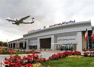 برقراری تمامی پروازهای داخلی و خارجی فرودگاه شیراز