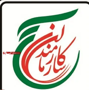 آمادگی بسیج ادارات و کارمندان برای کمک به تشکیل دولت اسلامی