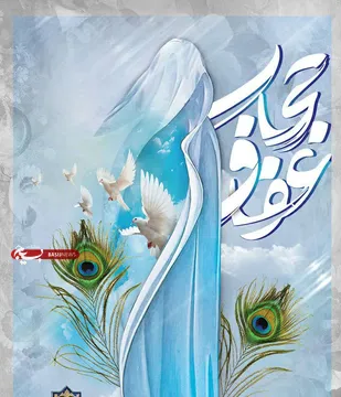 مسابقه کتابخوانی مسئله حجاب در زنجان برگزار می شود
