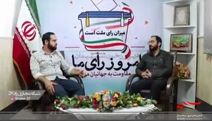 کلیپ|شورایِ نگهبانِ قانون، مصلحت یا اعمال سلیقه؟
