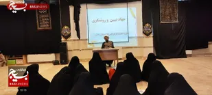 برگزاری نشست علمی&laquo; حوزه پیشرو و سرآمد&raquo; در حوزه علمیه الزهرا(س) خاش