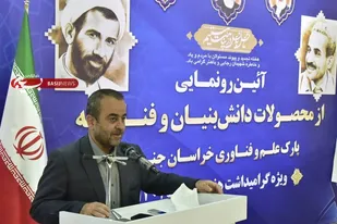 به ظرفیت و تولیدات داخلی کشور اعتماد کنیم