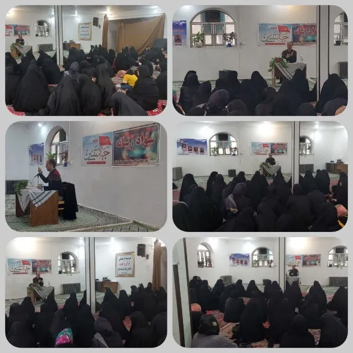 نشست جهاد تبیین توسط حوزه مقاومت حضرت فاطمه(س) سپاه ناحیه ایلام برگزار گردید
