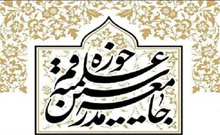 اظهارات اردوغان ناشی از تفکر پوچ سلطه گری است
