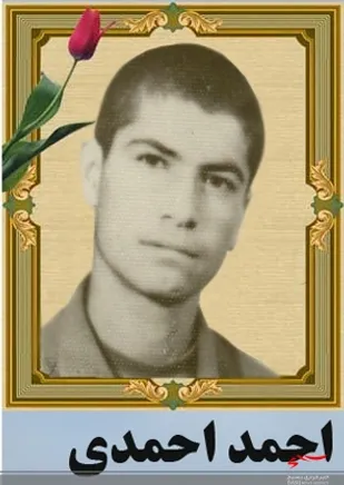 مادر شهید"احمد احمدی" دارفانی را وداع گفت