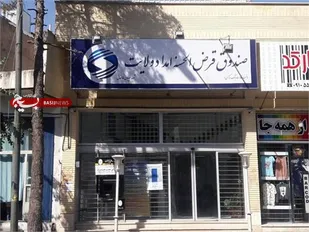 بهره&zwnj;مندی ۱۱۷۵ مددجوی کمیته امداد سمنان از تسهیلات قرض&zwnj;الحسنه