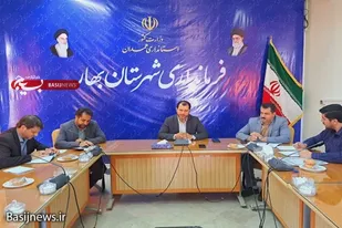 لزوم تدوین سند چشم&zwnj;انداز آینده شهرستان بهار با بهره&zwnj;گیری از ظرفیت نخبگان