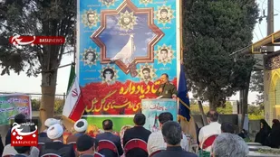 شهدا وظیفه شناس بودند