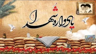 معاون هماهنگ کننده ارتش وجانشین قرارگاه مرکزی خاتم الانبیا مهمان مردم مهدی&zwnj;شهر