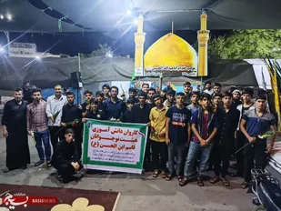 اعزام ۱۰۰ دانش آموز کهگیلویه و بویراحمد به پیاده روی اربعین حسینی/ اولین کاروان از کهگیلویه اعزام شد + (تصاویر )