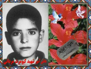 زندگینامه شهید &laquo;کیومرث مردانی&raquo;