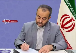 پیام تبریک استاندار خراسان جنوبی به مناسبت هفته سربازان گمنام امام زمان (عج)