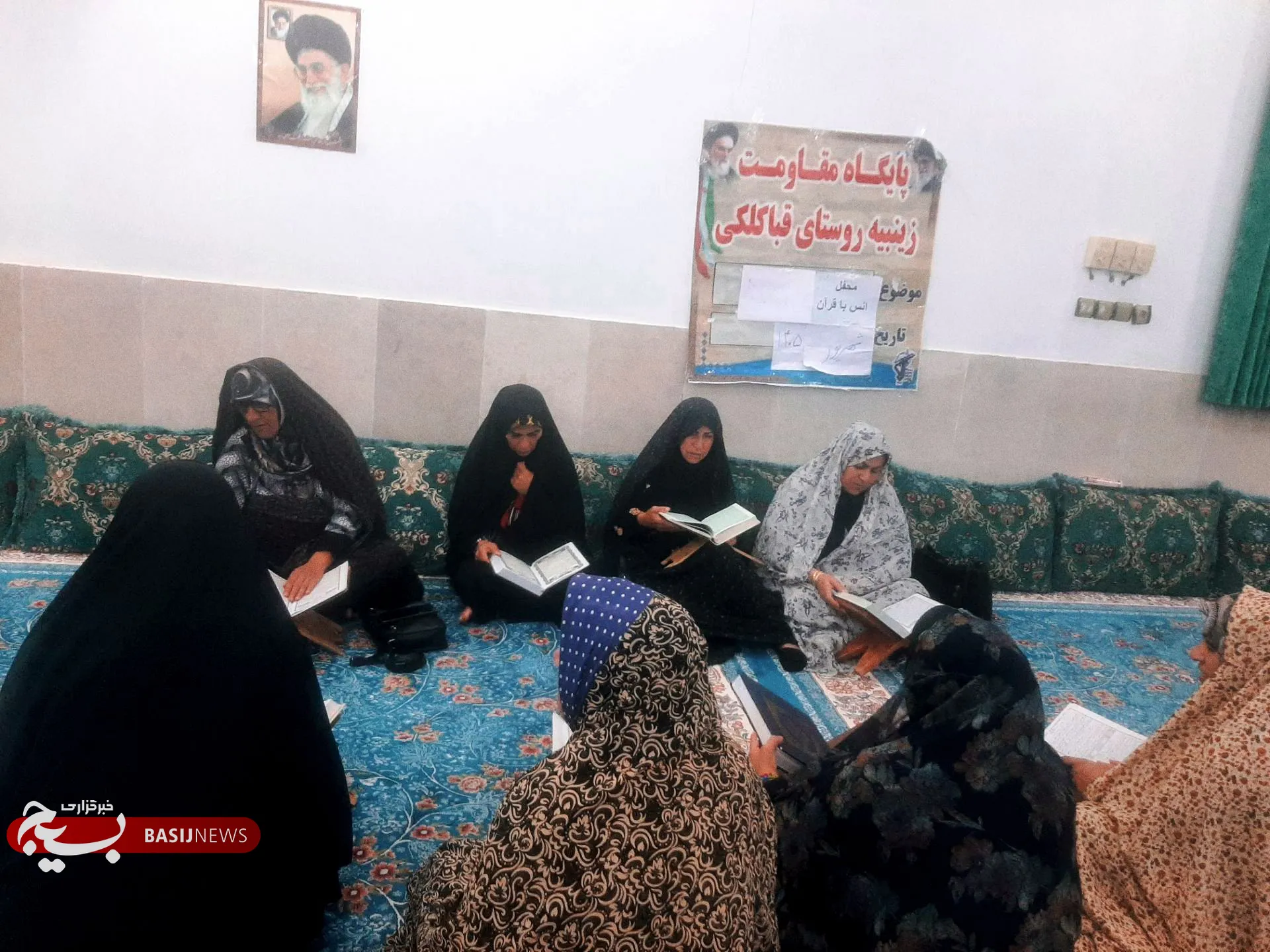 برگزاری محفل نورانی انس با قرآن در پایگاه زینبیه روستای قباکلکی