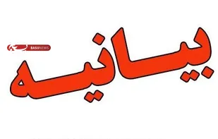 هیأت&zwnj;های مذهبی و ذاکران اهل&zwnj;بیت(ع) اهانت به نظام و اسلام را محکوم کردند
