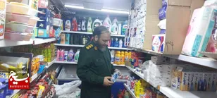 بازدید سرزده مسئول بسیج اصناف سپاه امام رضا(ع) از کسبه مشهدی