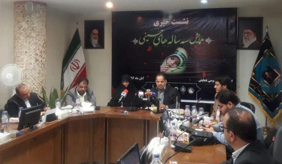 نشست خبری همایش ملی 3 ساله های حسینی برگزار شد