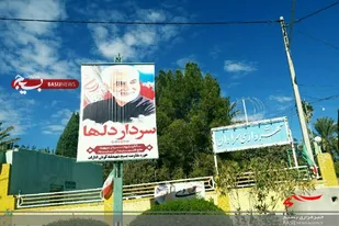 تشریح برنامه های گرامیداشت سالگرد شهادت سردار دلها در سراوان
