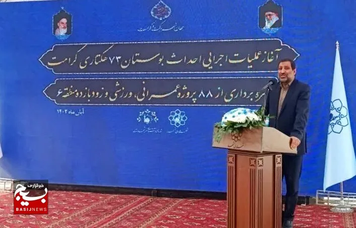 طرح تحول حاشیه‌شهر مشهد با اجرای ۲۰۱ پروژه و پیشرفت ۸۹ درصدی