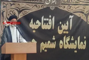 نهضت امام حسین(ع) در اشعار و مراثی ذلیلانه بیان نشود/ دروغ و بدعت در  مجالس عزاداری امام حسین(ع)ممنوع