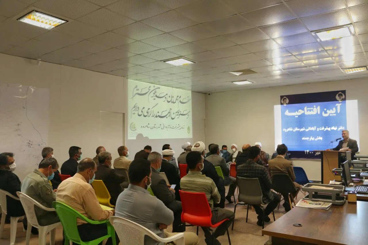 افتتاح نهاد پیشرفت و آبادانی شهرستان شاهرود در بیارجمند/حمایت از مناطق محروم