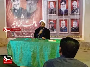 نشست جهاد تبیین ویژه فرماندهان پایگاه مقاومت در شهرستان بمپور برگزار شد