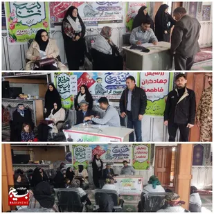 ویزیت و درمان رایگان پزشکی