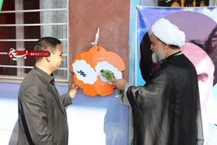 طنین زنگ مهر و مقاومت در سامان