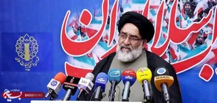برنامه های هفته افشای حقوق بشر آمریکایی در استان تهران