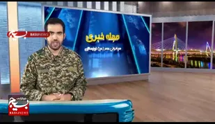 مجله خبری سپاه حضرت ولی عصر (عج) خوزستان 
ویژه ماه مبارک رمضان