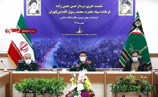 نشست خبری فرمانده سپاه حضرت محمد رسول الله (ص) تهران بزرگ برگزار شد