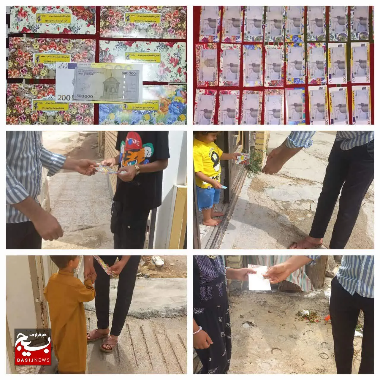 اقدامی بی نظیر به مناسبت عید سعید فطر در حمیدیه