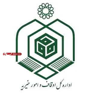 ۲۵ وقف جدید در استان سمنان ایجاد شد