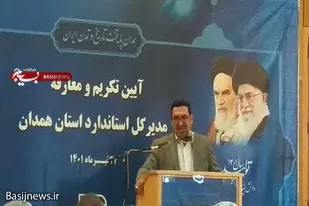 راه&zwnj;اندازی ۱۱ شرکت دانش بنیان طی سه ماه اول سال در همدان
