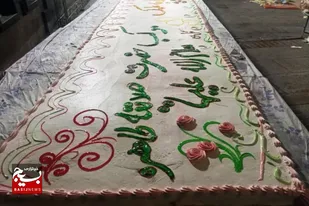 تهیه و توزیع کیک ۱۸ متری به مناسبت ولادت حضرت فاطمه زهرا(س) در همدان